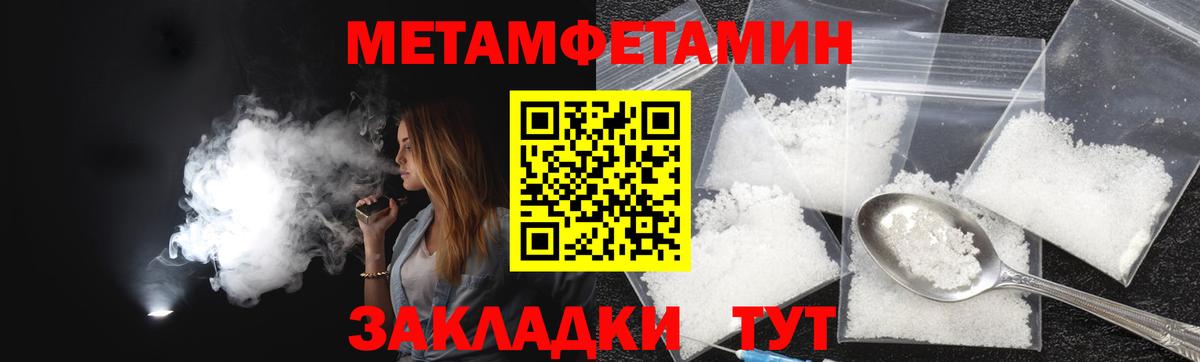 АМФЕТАМИН VHQ  АМФ  Луга  Вход с VPN 