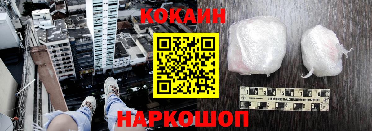 КОКАИН Колумбийский Луга