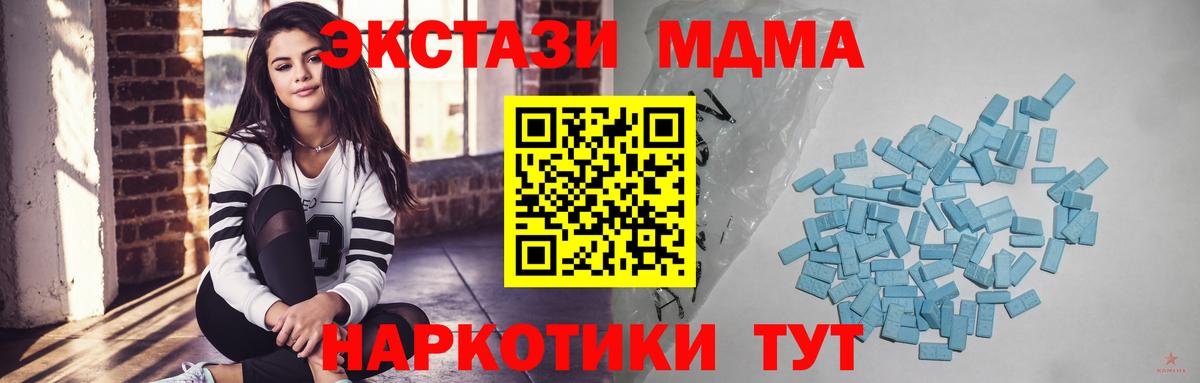 OMG онион  Экстази Punisher  ЭКСТАЗИ  Экстази ешки  Вход с VPN  Луга 