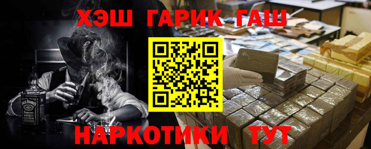 Гашиш индика сатива Луга