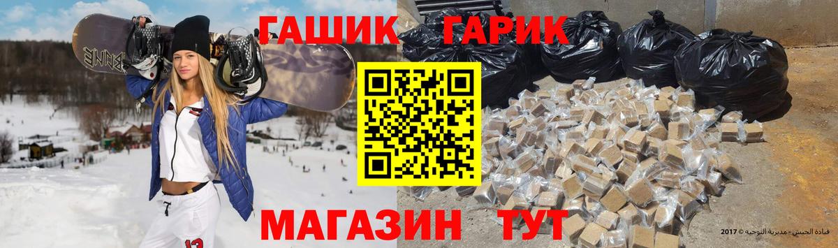 ГАШИШ убойный  ГАШ Ice-O-Lator  Луга  Вход с VPN 