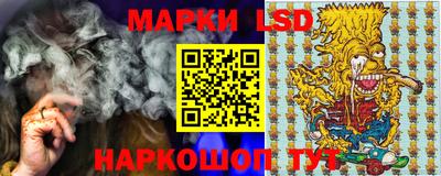 ешки Донецк
