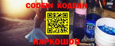 ешки Донецк