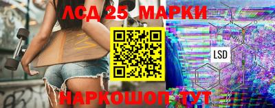 ешки Донецк
