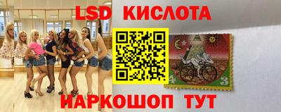 ешки Донецк