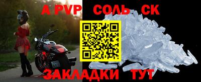 твердый Донской