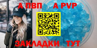твердый Донской