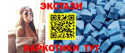 ешки Донецк