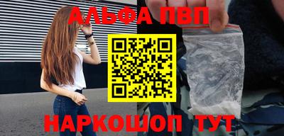 ешки Донецк