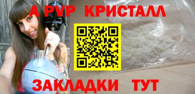 ешки Донецк