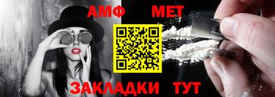 ешки Донецк