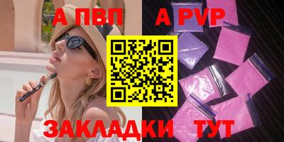 МДПВ Дубна