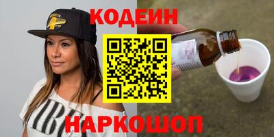 ешки Донецк