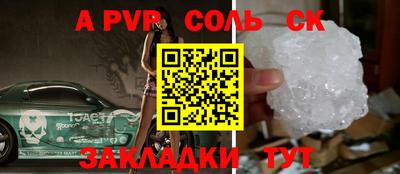 ешки Донецк