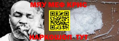 ешки Донецк