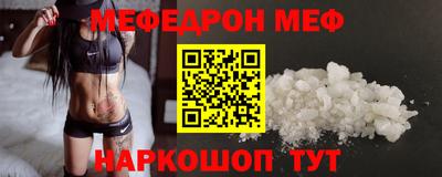 твердый Донской