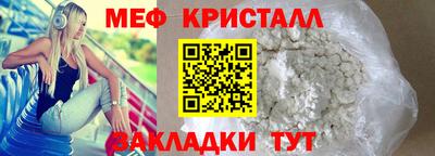 ешки Донецк