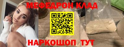 ешки Донецк
