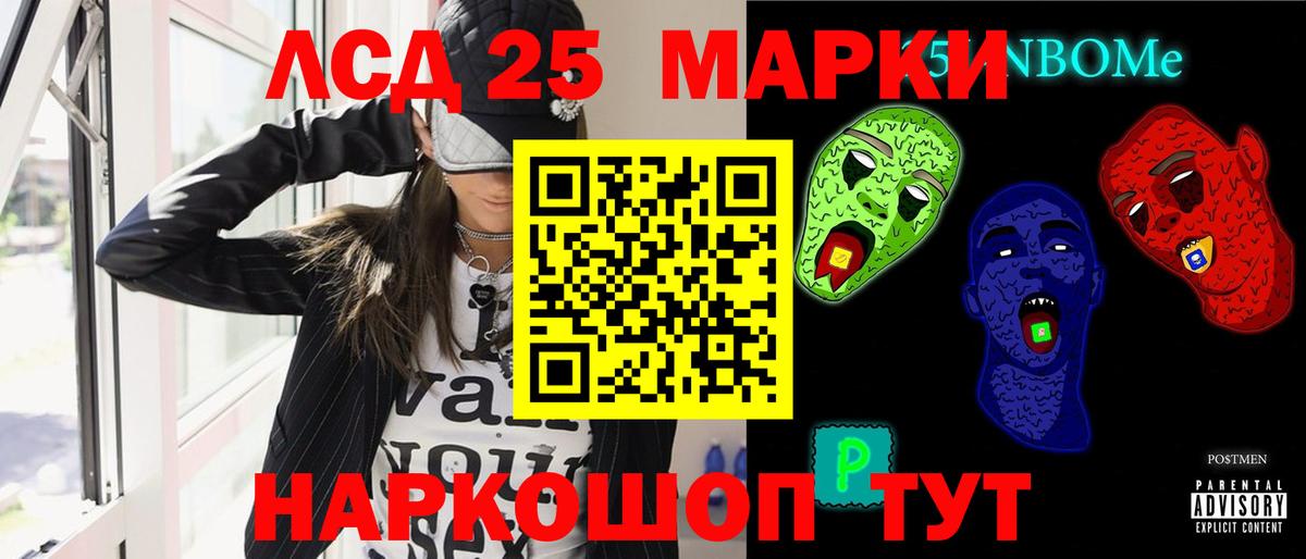 Луга  Лсд 25 экстази ecstasy  Вход с VPN  ЛСД экстази кислота 