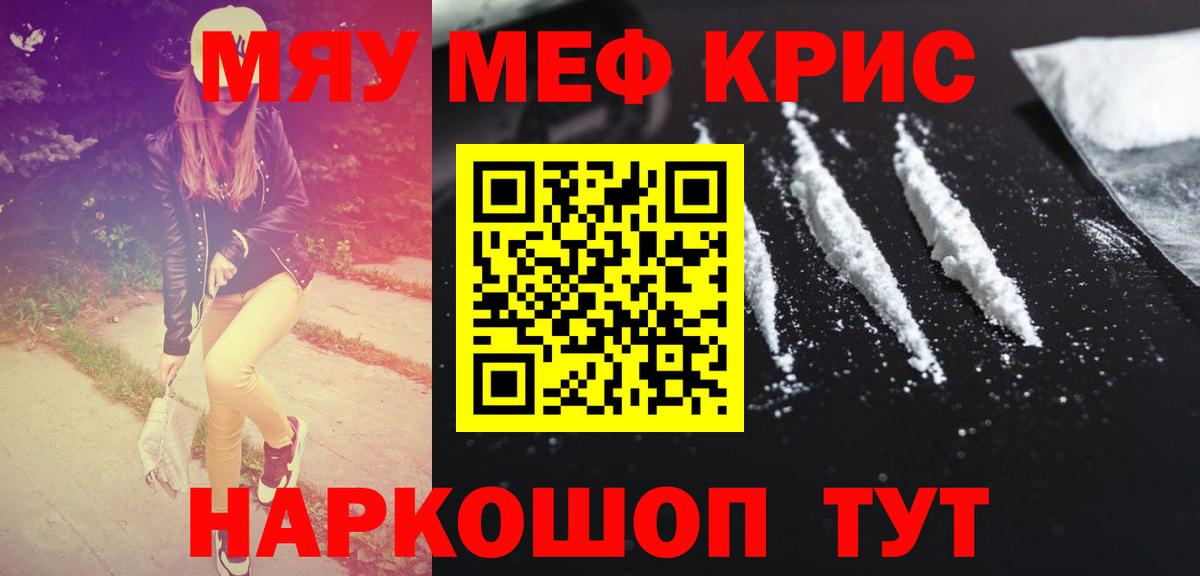 Альфа ПВП СК кристаллы  МАРИХУАНА  Cocaine  Наркошоп  Вход с VPN  ЭКСТАЗИ  ГАШИШ  Луга  ГАШ  Меф  