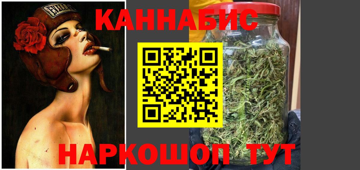 Бошки марихуана OG Kush  Вход с VPN  Луга  Шишки марихуана MAZAR  Конопля AK-47 
