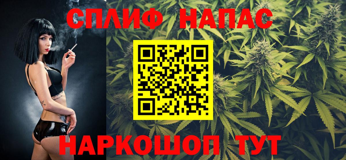 Канабис Bruce Banner Луга